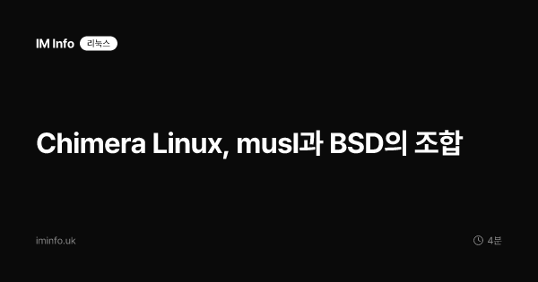 Chimera Linux, musl과 BSD의 조합